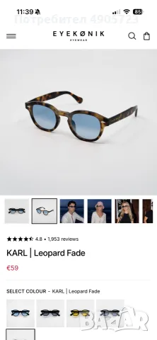 Слънчеви очила Eyekonik
, снимка 3 - Слънчеви и диоптрични очила - 55509515