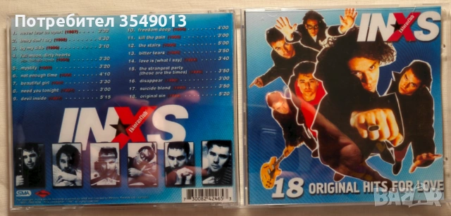 CD / ЦД компакт дискове - INXS, снимка 15 - CD дискове - 54360115