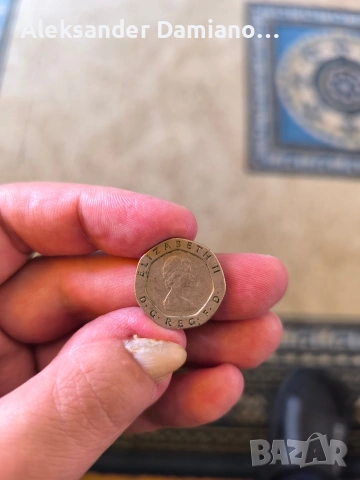 много рядка монета от 20 пенса от 1983