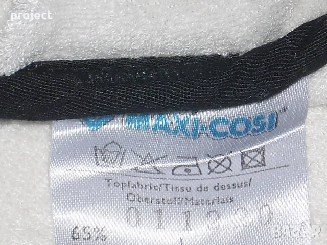 MAXI COSI кенгуру като ново,за деца до 12кг., снимка 4 - Кенгура и ранички - 55082302