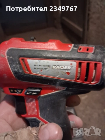 Винтоверт, снимка 2 - Винтоверти - 54059183