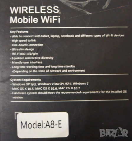 Рутер-бисквитка 4G LTE 150Mbps, снимка 6 - Рутери - 54722740