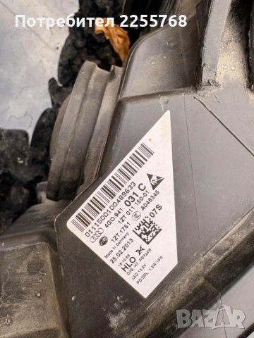 Ляв фар за Audi A6 4G C7 и модули за фар, снимка 3 - Части - 54509669