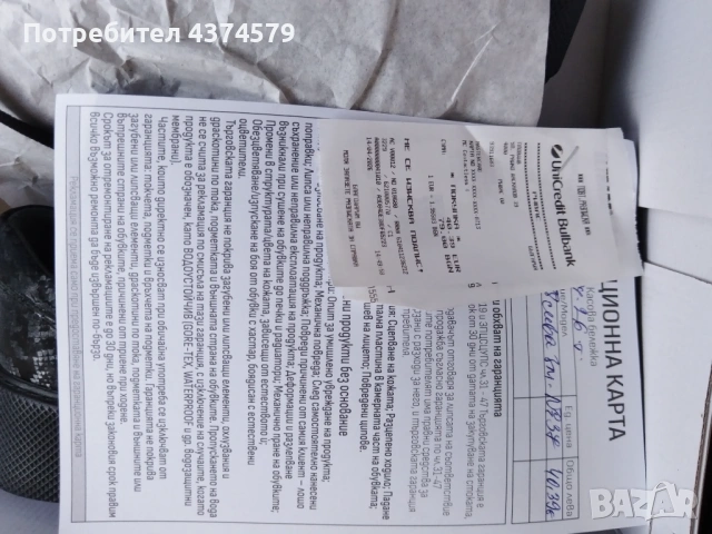 Обувки от естествена кожа, снимка 4 - Други - 54489836