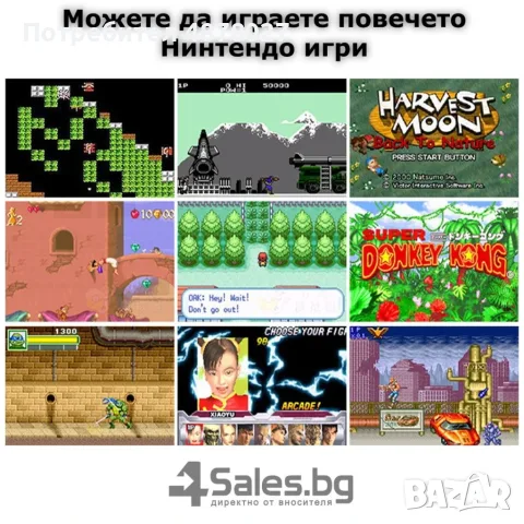 Конзола за игри с 8 GB памет, 4,3 инча дисплей  PSP21, снимка 6 - Други игри и конзоли - 55578898