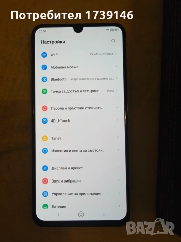 Lenovo Z6 Pro/Леново Z6 Про , снимка 2 - Lenovo - 55236427