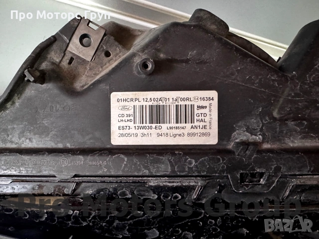 Фар Ляв FORD MONDEO 2015-2017 *със забележка, снимка 7 - Части - 55227653