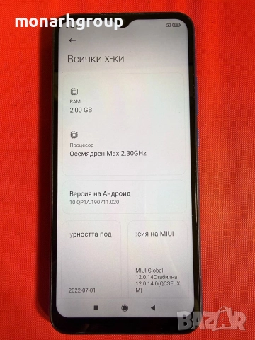 Телефон Realme 9C NFS/RAM 2GB/32GB, снимка 3 - Xiaomi - 55098089
