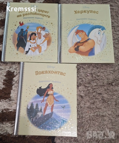 Книжки Дисни Платинум/платинена колекция