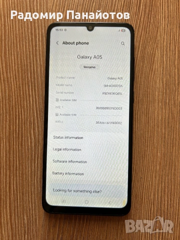 Samsung Galaxy A05 64GB (2023), снимка 2 - Samsung - 54802979