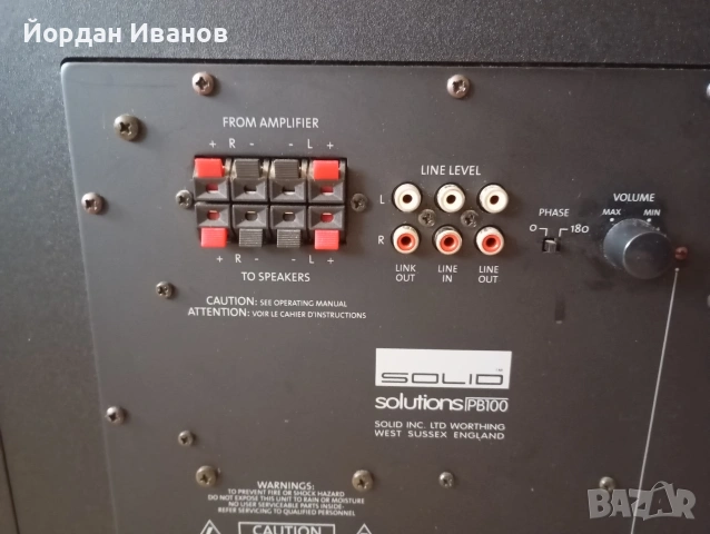 Solid Solutions PB100, произведен от английската компания B&W (Bowers & Wilkins)., снимка 8 - Тонколони - 54295004