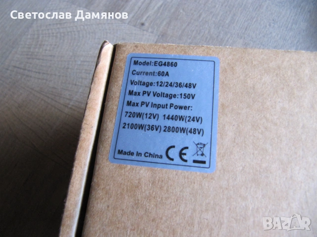Соларен контролер MPPT 60А нов, снимка 4 - Друга електроника - 54312358