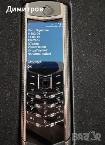 Vertu Signature V, снимка 4 - Vertu - 54245108