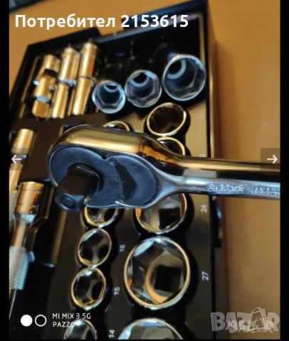 Halfords Advanced 1/2" гедоре / гидория 26-части качествени вложки камъни Modular Tray, снимка 5 - Гедорета - 55452399