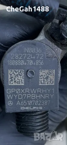 Дюзи за Мерцедес - 4 бр. 220CDI-170 кс На 90000 км, снимка 3 - Части - 55448314