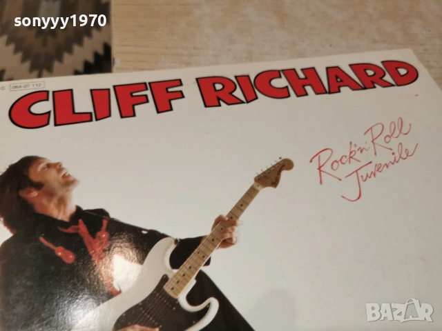 CLIFF RICHARD-MADE IN GERMANY 0505262034L1, снимка 5 - Грамофонни плочи - 54430073