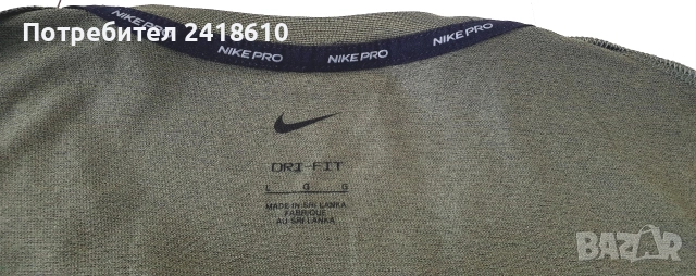 Nike PRO Dri - Fit  Mens Size L НОВО!  ОРИГИНАЛ! Мъжка Тениска !, снимка 12 - Тениски - 54567010