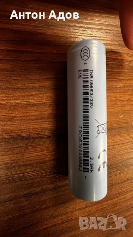 Нови Оригинални Батерии EVE INR18650-35V 3500mAh - 10.2A (Клетки Литиево-Йонни), снимка 2 - Други - 55683742