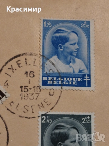 ПОЩЕНСКИ Плик 1937 г. Белгия , снимка 6 - Филателия - 54680793