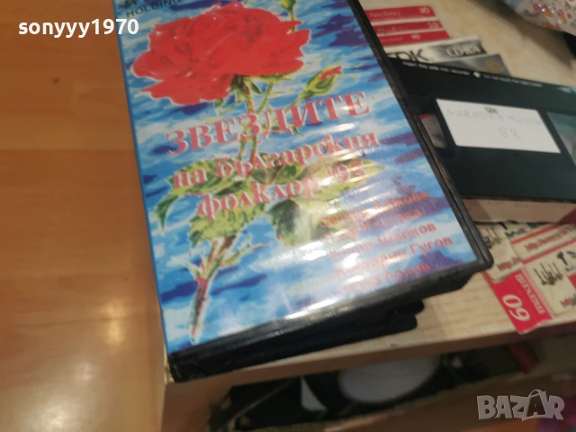 ФОЛКЛОР-НАРОДНА МУЗИКА VHS TAPE 2406262000L1, снимка 3 - Други музикални жанрове - 55038042