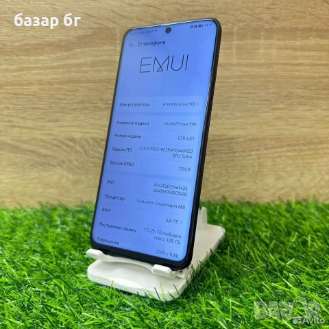 Huawei Nova Y90 black 128gb, снимка 2 - Huawei - 54673453