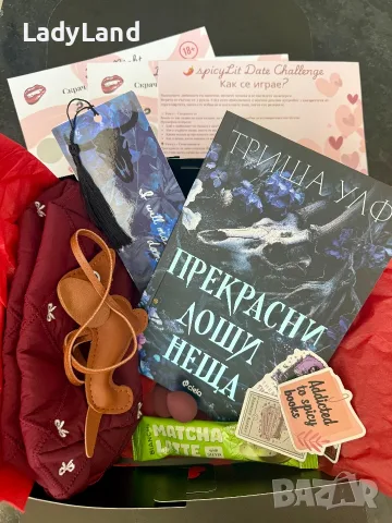 Книжна кутия Dark spicy