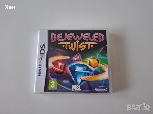 Bejeweled Twist Nintendo DS