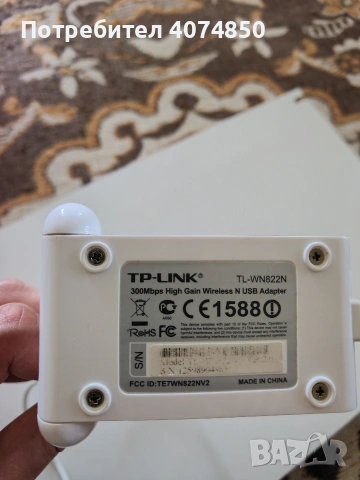 TP-Link High Gain wifi adapter TL-WN822N, снимка 2 - Мрежови адаптери - 54783693