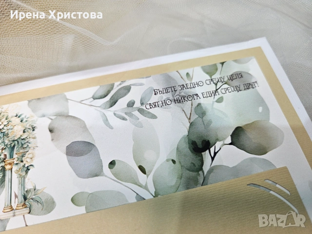 Албум за сватба. Наличен! , снимка 17 - Други - 54862259