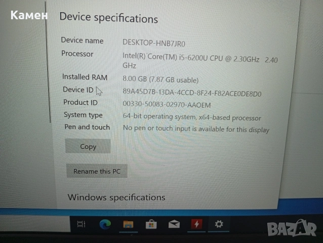 Lenovo Thinkpad L460, снимка 8 - Лаптопи за работа - 54269363