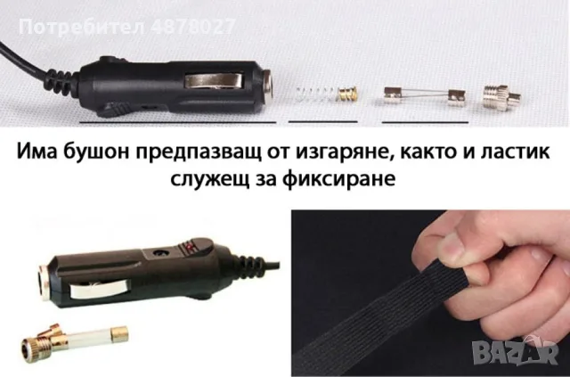 Подгряваща седалка за кола 12v подложка от 30 до 60 градуса Плюшена / Размер: 50/100 см; Зареждане: , снимка 9 - Аксесоари и консумативи - 55436659