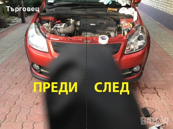 Комплект за химическо полиране на фарове + 800гр течност + шкурки, снимка 4 - Полиране - 38461226