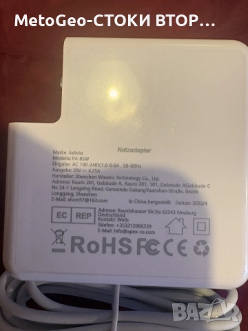 Зарядно за Apple MacBook MagSafe 1 – 85W (20V / 4.25A), снимка 3 - Кабели и адаптери - 55501427