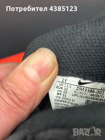 Детски маратонки Nike, снимка 3 - Детски маратонки - 54884190