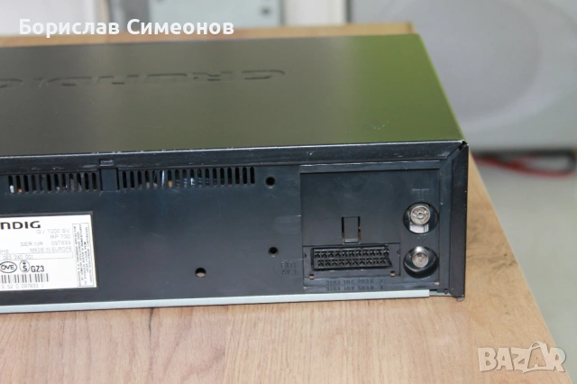 Grundig GV7000 VHS, снимка 8 - Други - 54581910