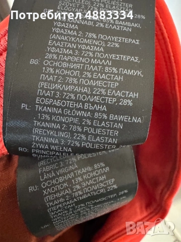 Ortovox Valbon Pants., снимка 7 - Панталони - 55274933