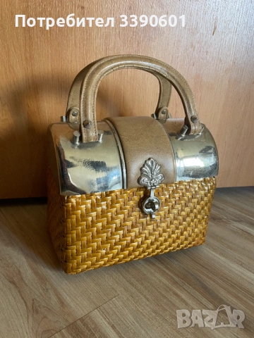 Сламено куфарче, метален капак и кожа