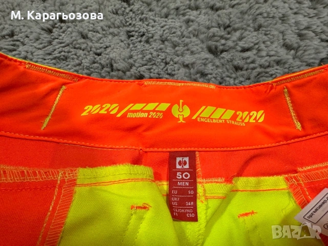 Нови Engelbert Strauss Motion 2020 Hi-Vis Shorts, Размер 50, снимка 5 - Къси панталони - 54875490