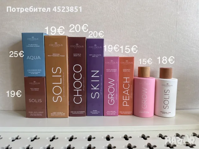 Cocosolis продукти , снимка 7 - Козметика за тяло - 55035972