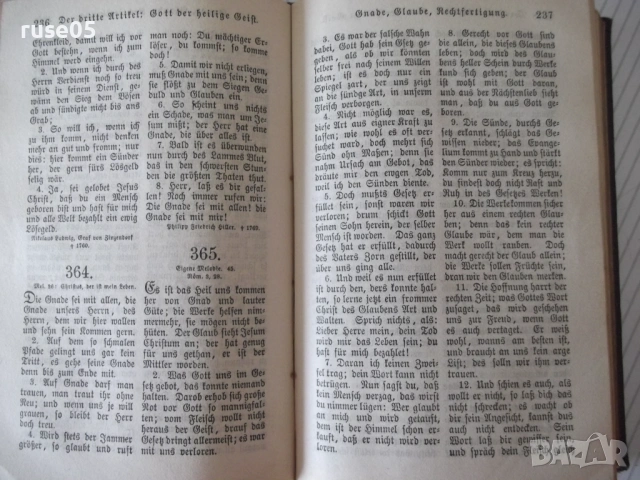 Книга "Gesangbuch für die evangelisch-lutheris...."-540 стр., снимка 8 - Специализирана литература - 54317617