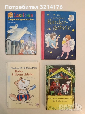 Leselöwen-Gespenstergeschichten - Gunter Preuß (Hardcover)