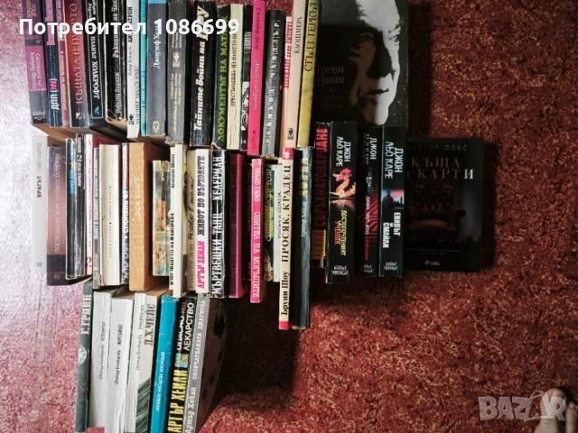 Лот от 230 книги , снимка 10 - Художествена литература - 55566933