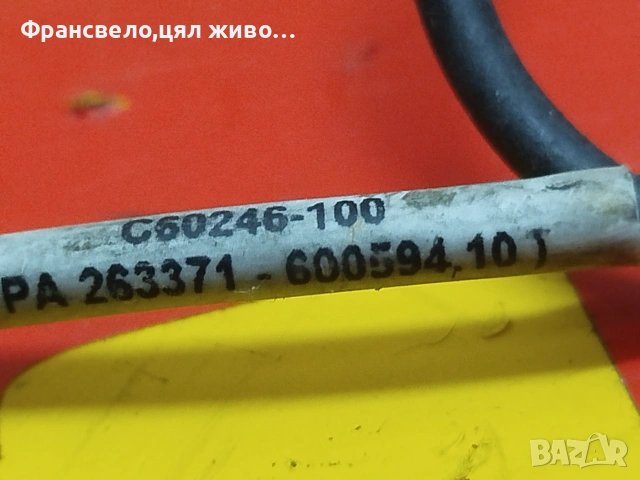 Датчик за електрически велосипед колело brose, снимка 4 - Части за велосипеди - 54903463