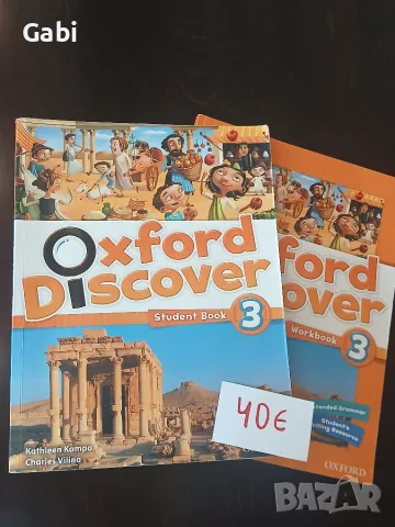Oxford discover|Учебници BRITANIKA, снимка 6 - Учебници, учебни тетрадки - 55677760