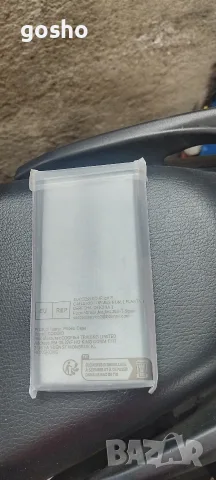 Кейс за Samsung s24 ultra , снимка 2 - Калъфи, кейсове - 55624909