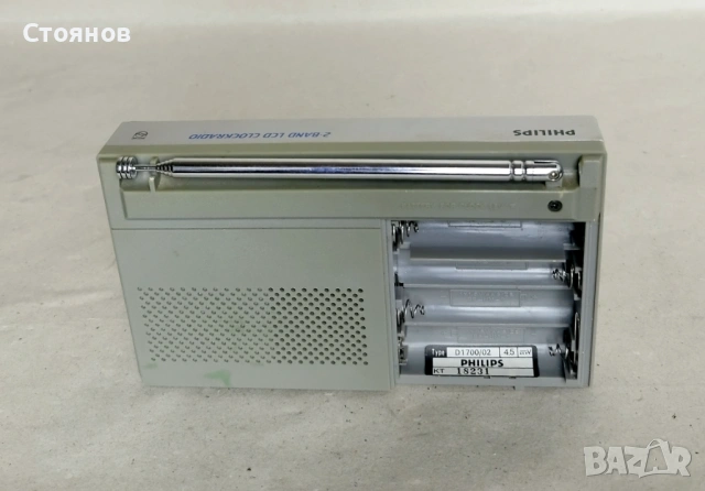 Радио с дигитален часовник от '80-те "Philips D-1700", снимка 5 - Радиокасетофони, транзистори - 54583147