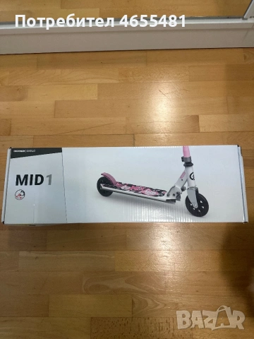 Тротинетка Oxelo MID 1
