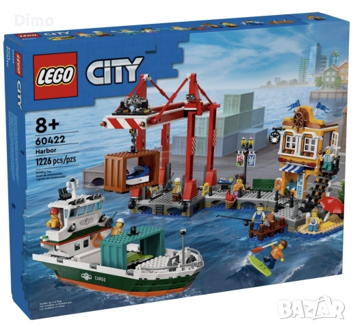 Lego City 60422
Harbor