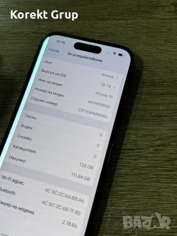 iPhone 15 128GB, снимка 2 - Apple iPhone - 55417823
