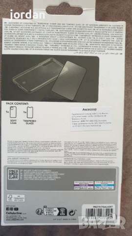 Калъф и протектор Cellularline - Galaxy A35, снимка 2 - Калъфи, кейсове - 54580364